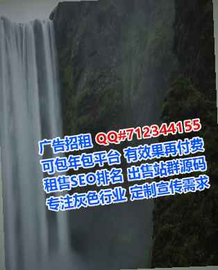 隆化助孕便利店事务所